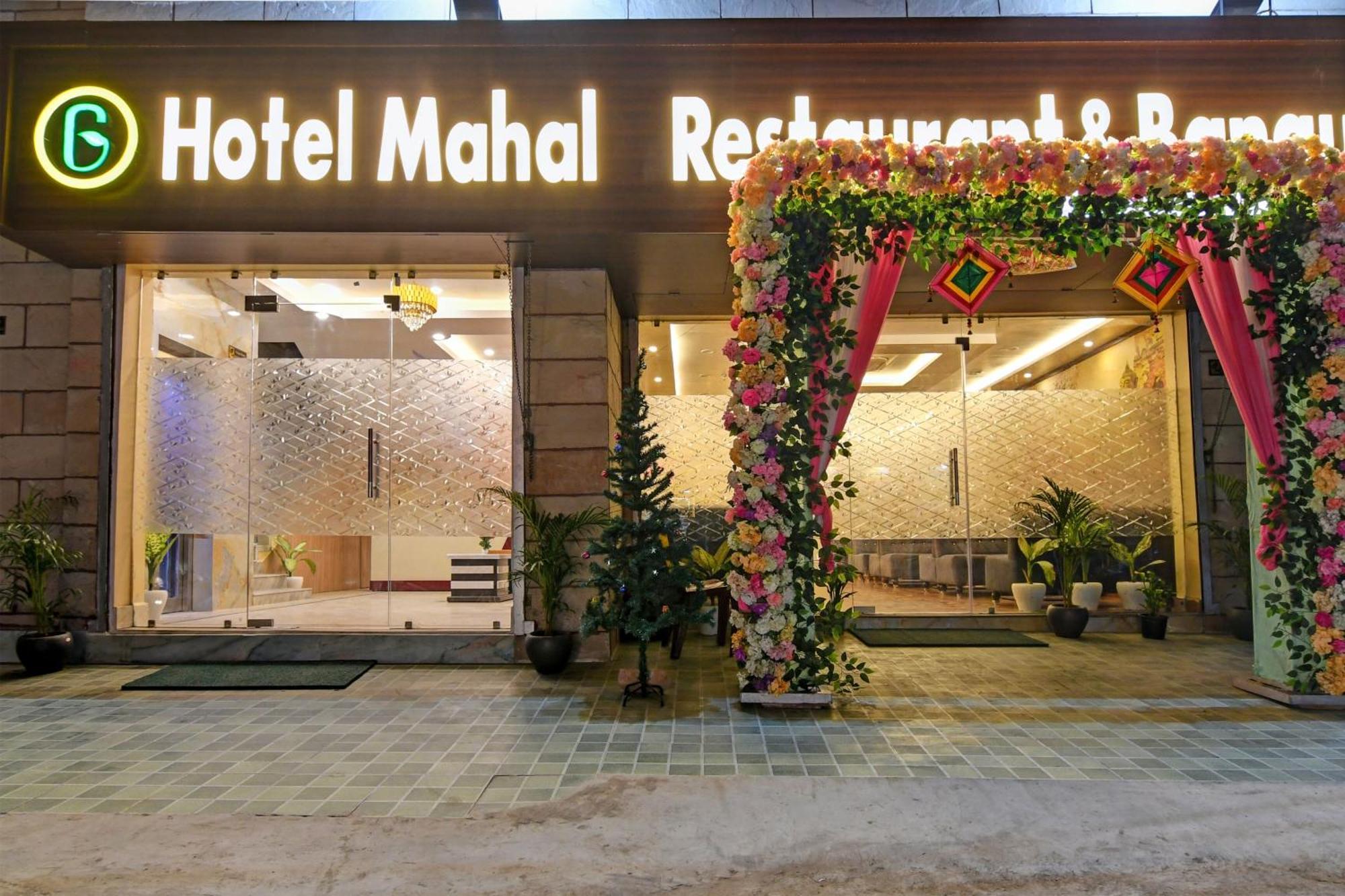 Super Collection O Mahal Hotel โกลกาตา ภายนอก รูปภาพ