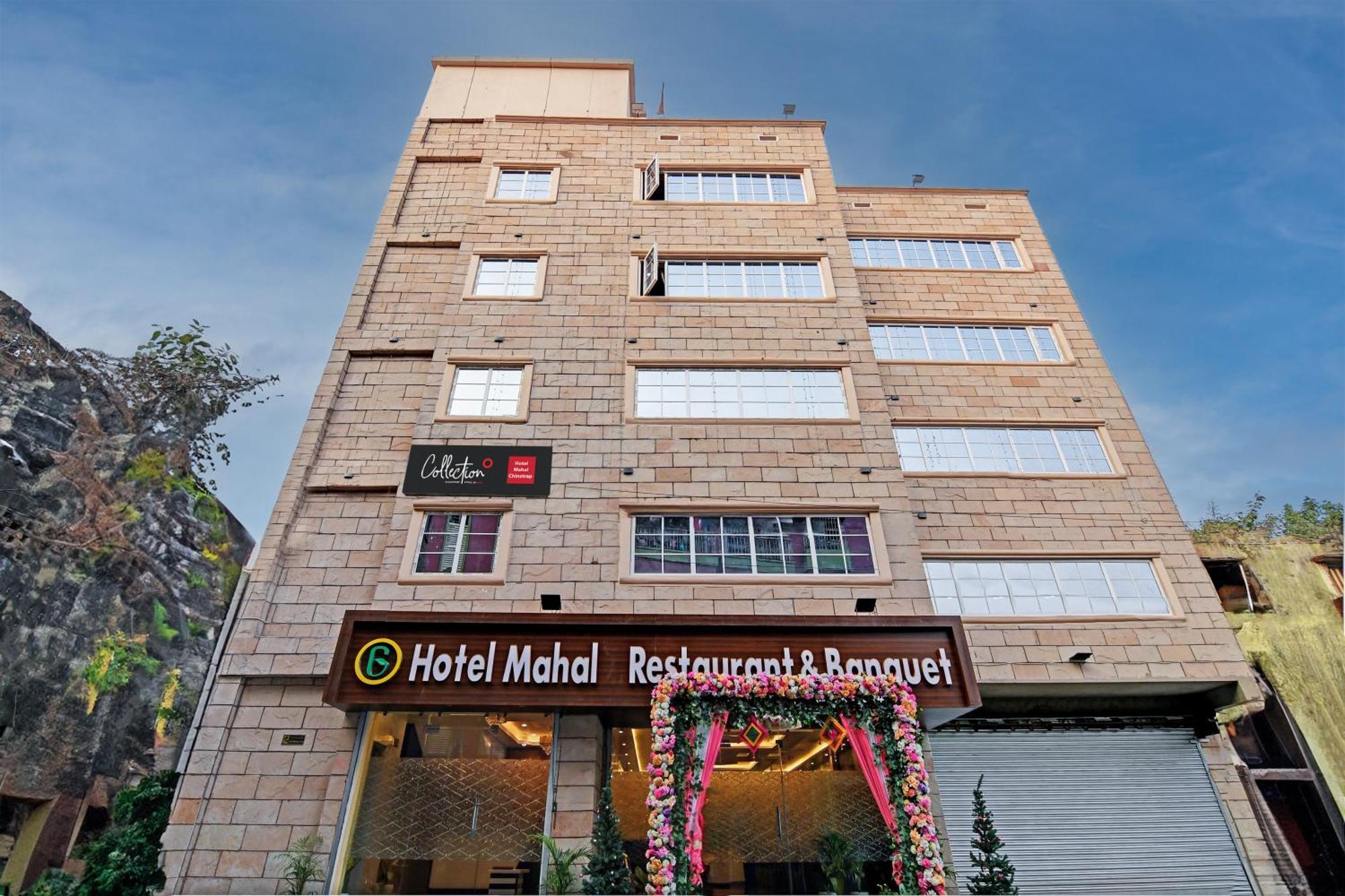 Super Collection O Mahal Hotel โกลกาตา ภายนอก รูปภาพ